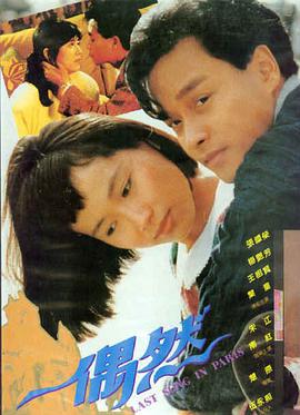 速度与激情11 飞车动作