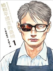 长安秘案录 古装悬疑短剧